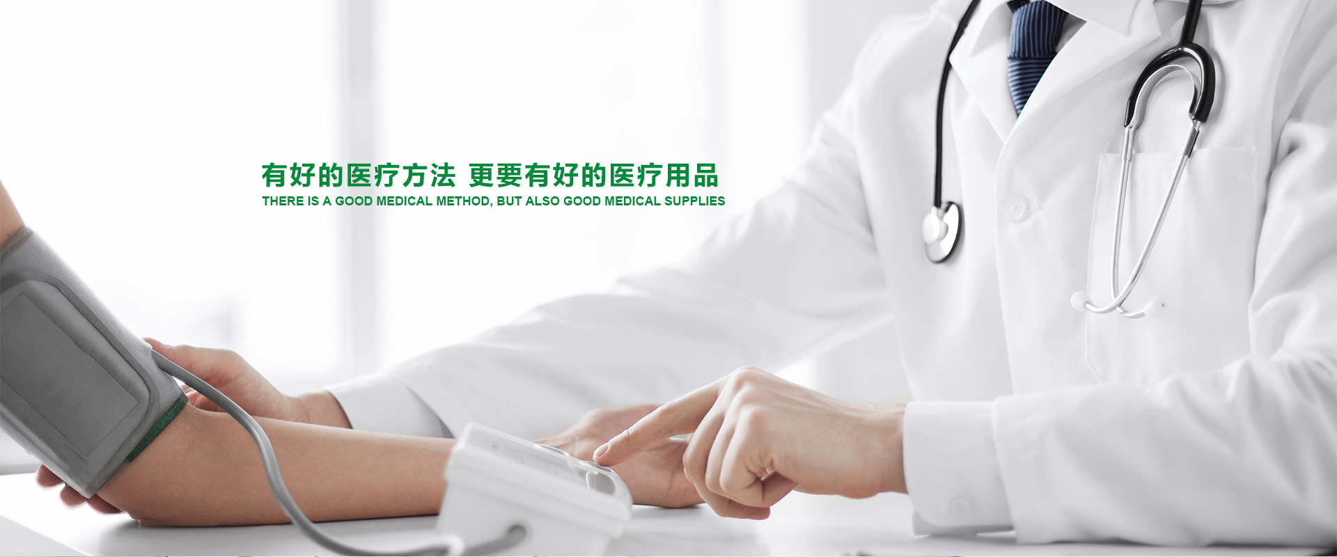 江西晶康宇醫(yī)療科技有限公司是一家從事醫(yī)用霧化吸入器，呼吸機(jī)細(xì)菌過(guò)濾器生產(chǎn)和銷(xiāo)售為一體的專(zhuān)業(yè)醫(yī)療器械生產(chǎn)企業(yè)